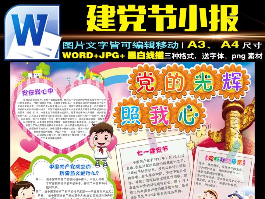 想把洗衣机放在阳台上,阳台地面有必要抬高吗?-专业问答平台